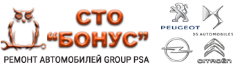 СТО БОНУС|GROUP PSA